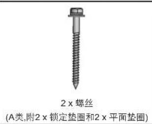 OREGON SCIENTIFIC WMR300A - 组装零件 - 1