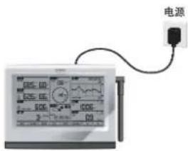 OREGON SCIENTIFIC WMR300A - 主机的电池安装 - 3