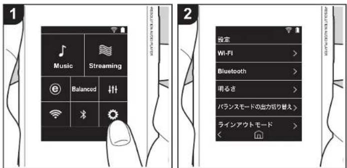 PIONEER XDP20 - 各種設定 - 1