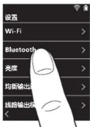 PIONEER XDP20 - 連接 BLUETOOTH® - 5