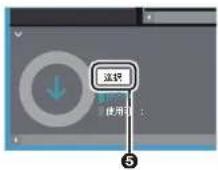 PIONEER XDP20 - 復元するには: - 1