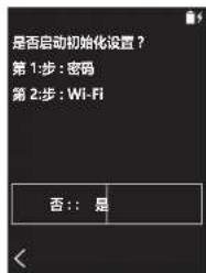 PIONEER XDP20 - 開啟電源和初始設定 - 2