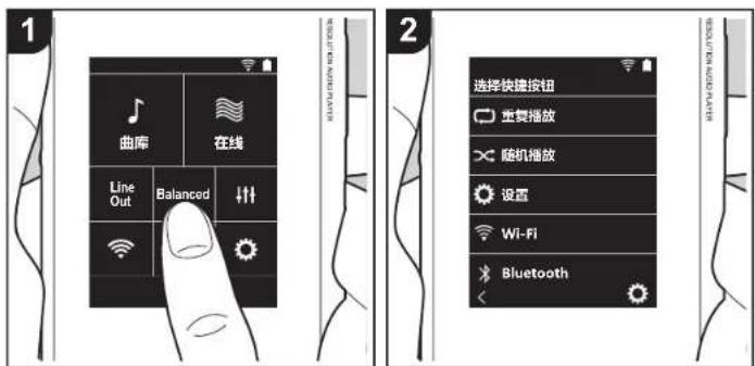 PIONEER XDP20 - 自定义主屏幕 - 1