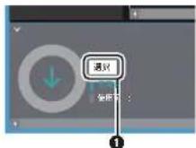 PIONEER XDP20 - バックアップするには: - 1