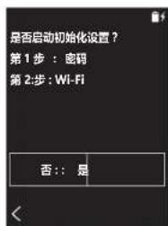 PIONEER XDP20 - 打开电源和初始设置 - 2