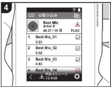 PIONEER XDP20 - PC から音楽をコピーする - 6