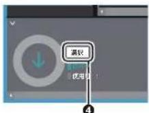 PIONEER XDP20 - > はじめに > 各部の名前 > 初期設定 > 再生する - 3