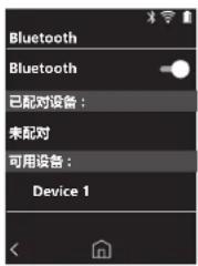 PIONEER XDP20 - 連接 BLUETOOTH® - 8