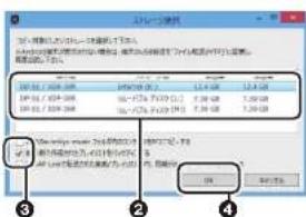 PIONEER XDP20 - バックアップするには: - 2
