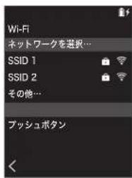 PIONEER XDP20 - ■2. Wi-Fi - 2