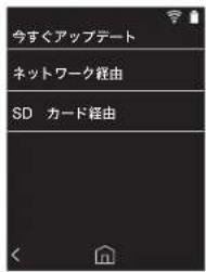 PIONEER XDP20 - ネットワーク経由で更新する - 1