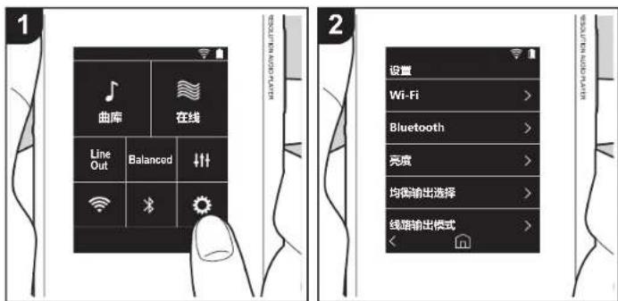 PIONEER XDP20 - 各种设置 - 1