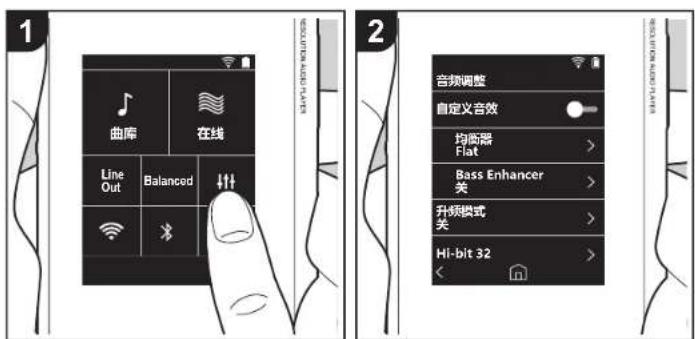 PIONEER XDP20 - ↑↑音訊調整 - 1