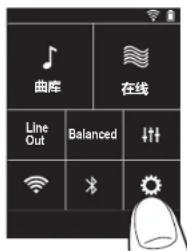 PIONEER XDP20 - 連接 BLUETOOTH® - 2
