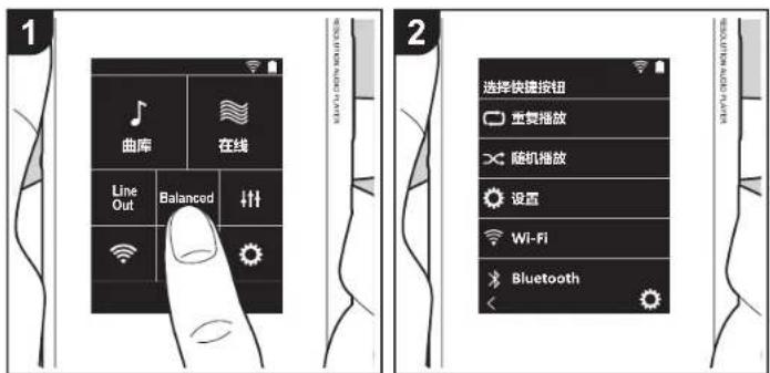 PIONEER XDP20 - 自訂主畫面 - 1