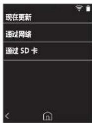 PIONEER XDP20 - 通过网络更新固件 - 1