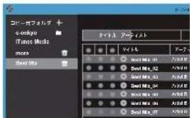 PIONEER XDP20 - mora - 1
