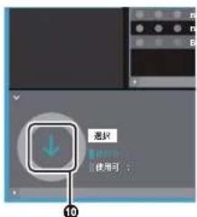 PIONEER XDP20 - > はじめに > 各部の名前 > 初期設定 > 再生する - 3