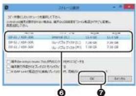 PIONEER XDP20 - 復元するには: - 2