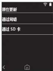 PIONEER XDP20 - 透過 micro SD 記憶卡更新 - 2
