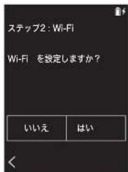 PIONEER XDP20 - ■2. Wi-Fi - 1