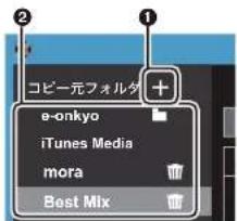 PIONEER XDP20 - > はじめに > 各部の名前 > 初期設定 > 再生する - 3