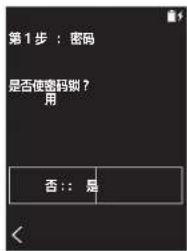 PIONEER XDP20 - ■ 1. 通行碼 - 1