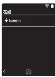 PIONEER XDP20 - 網路服務功能表 - 2