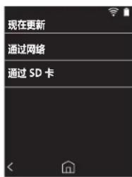 PIONEER XDP20 - 透過網路更新韌體 - 1