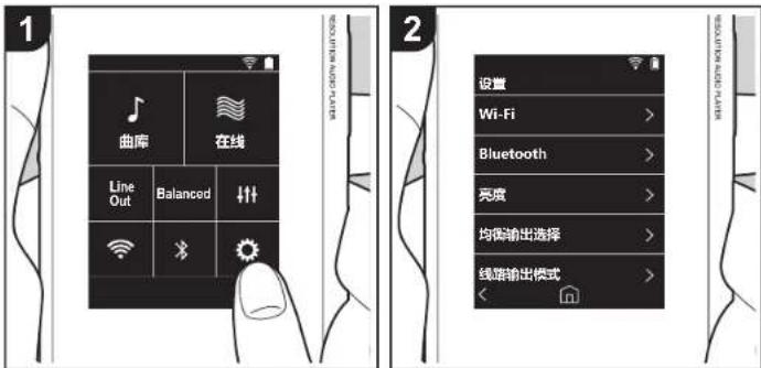 PIONEER XDP20 - 各項設定 - 1