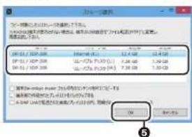 PIONEER XDP20 - > はじめに > 各部の名前 > 初期設定 > 再生する - 4