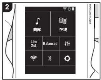 PIONEER XDP20 - USB 输出 - 2
