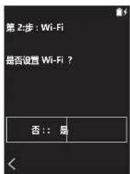 PIONEER XDP20 - ■ 2. Wi-Fi - 1