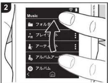 PIONEER XDP20 - ブレイリスト - 1