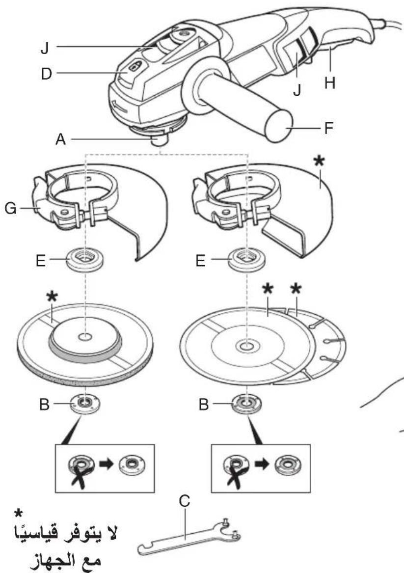 SKIL 9010 AD - 9010 - 9
