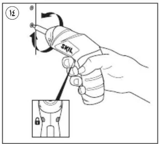 SKIL 2436 AA - A - 5