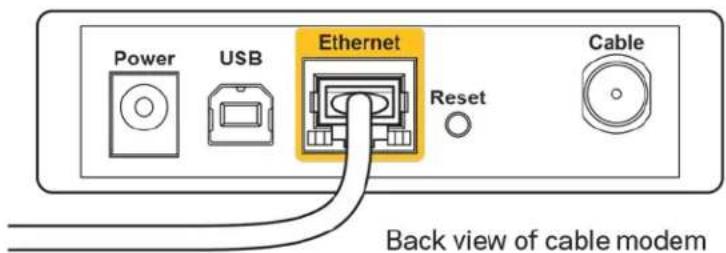LINKSYS MaxStream EA7300 - Mensaje de avis de desconexión del cable de Internet - 2