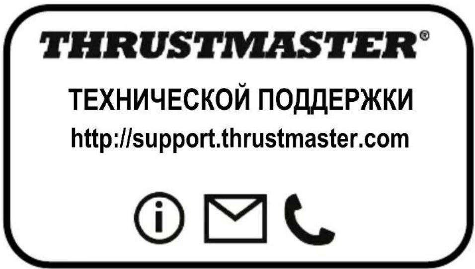THRUSTMASTER TWireless Black (PC) - OTBetCTBeHHOCTb - 1