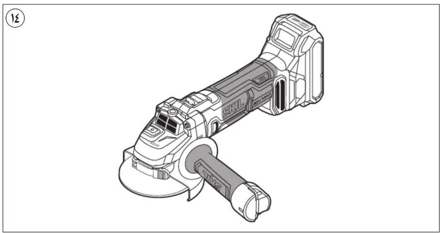 SKIL 3920 AA - YNOTPEBA - 4