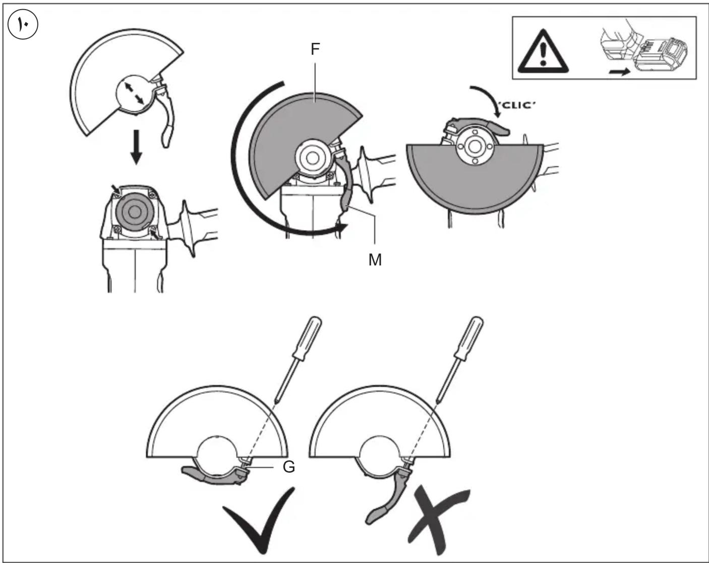 SKIL 3920 CA - PRIETAISO ELEMENTAI② - 5