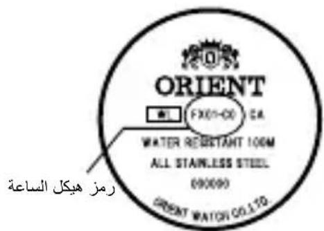 ORIENT Sports ET0X003T - a.silaogigaiiaaiii - 2