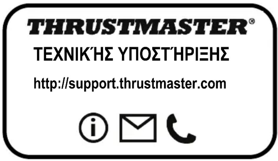 THRUSTMASTER TWireless Black (PlayStation 3) - Euθύνη - 1