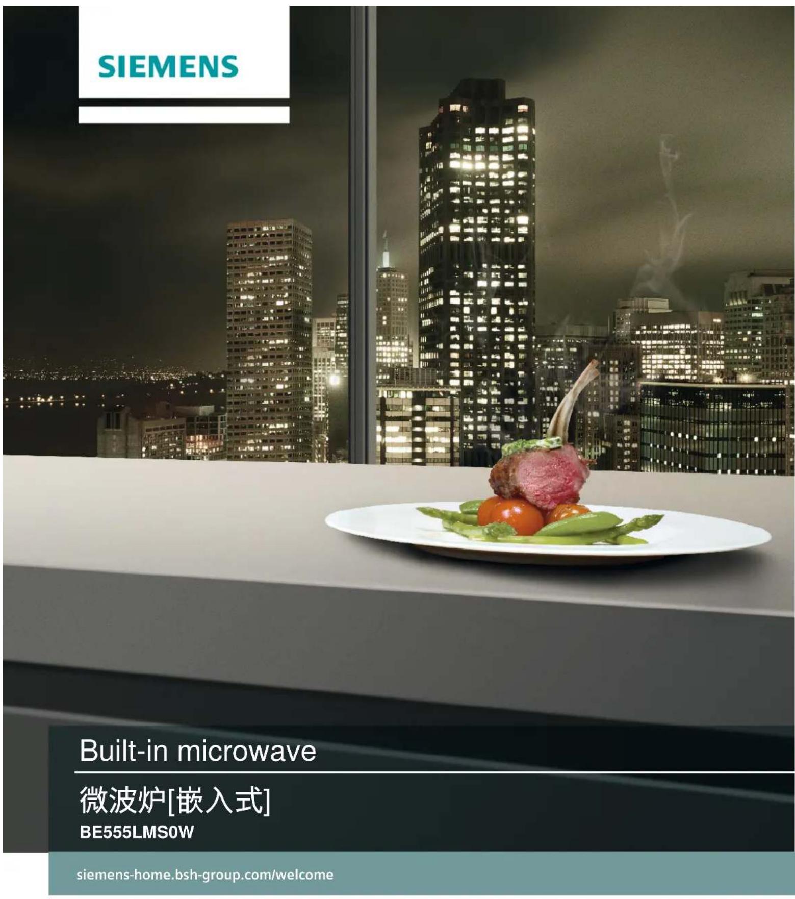 SIEMENS BE555LMS0W - 1