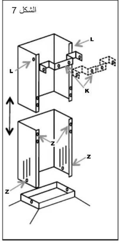 SMEG KCV9NE2 - J 1 - 3