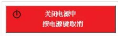 Planar PD4010 - 启动与关闭投影机 - 4