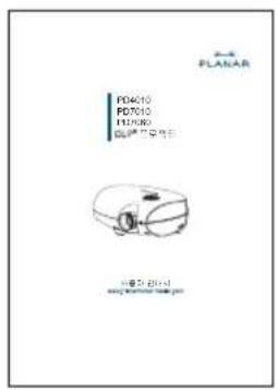 Planar PD4010 - 普拉尼 托式器 - 5