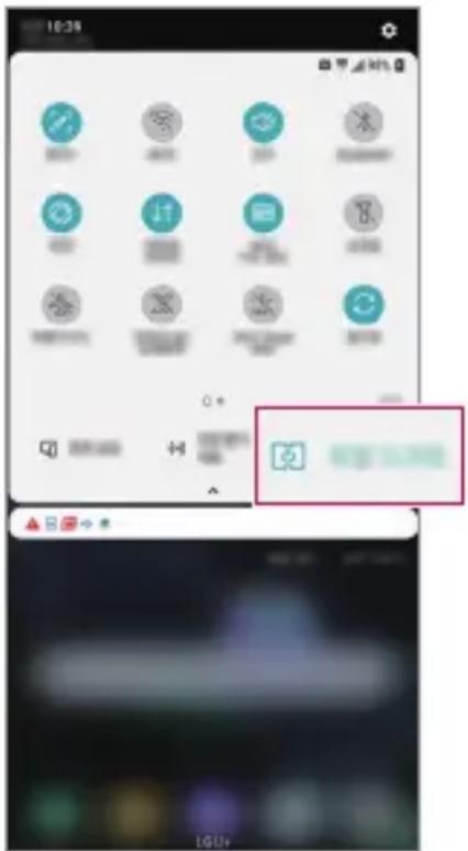 LG LMV505N - Spegnimento dello schermo - 2