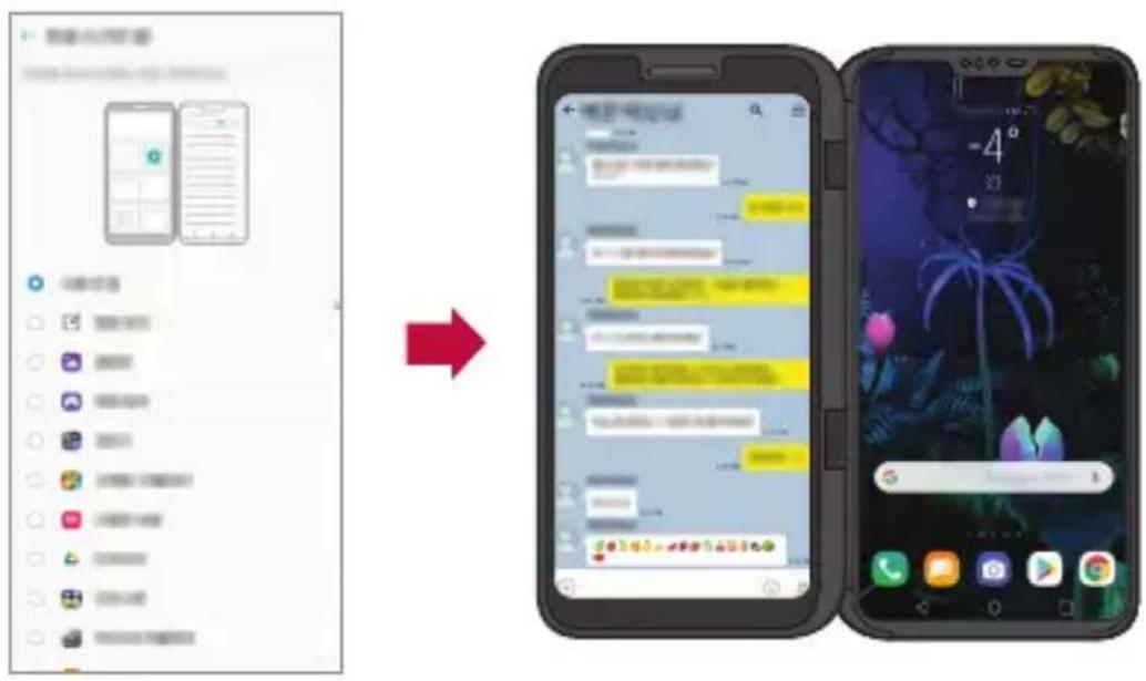 LG LMV505N - Dual Screen-app - 1