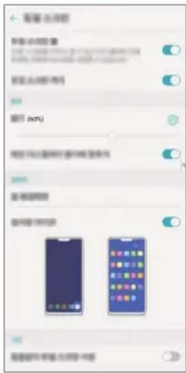 LG LMV505N - Turning off the screen - 3