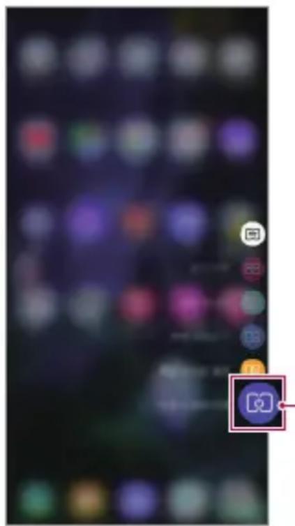 LG LMV505N - Spegnimento dello schermo - 1